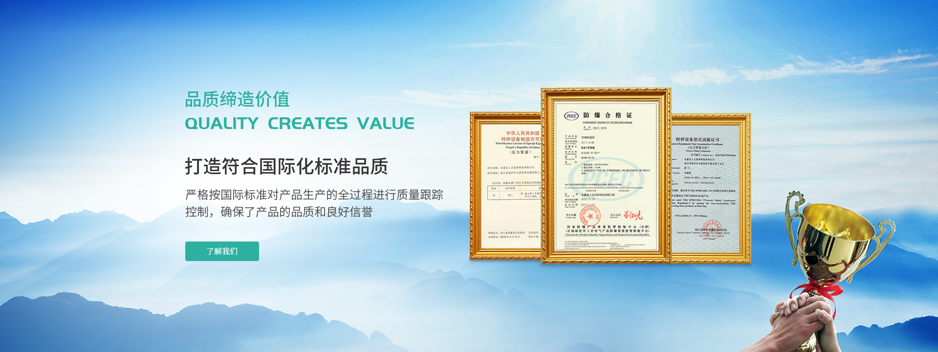 多功能電動執行器